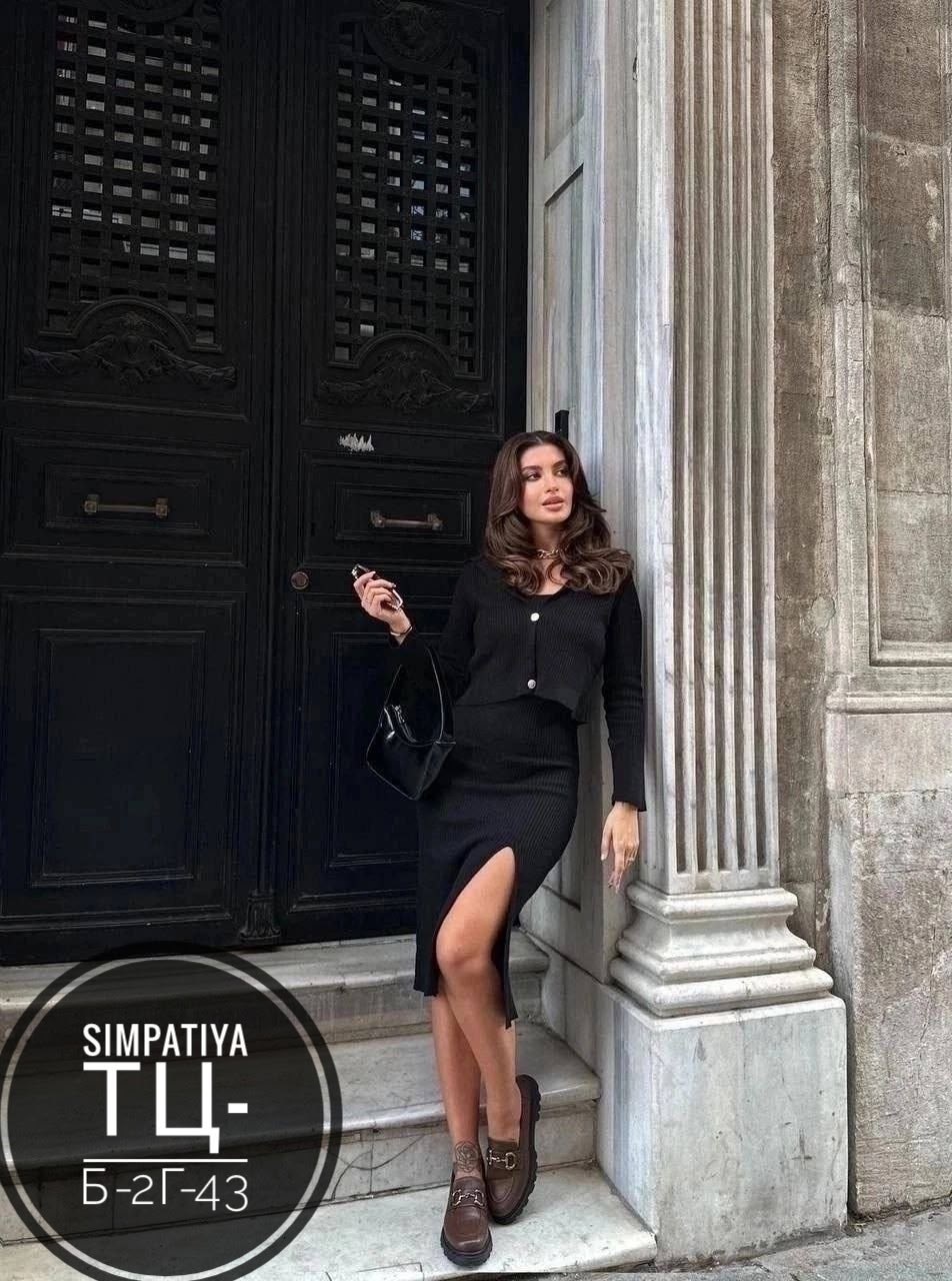 вязаный костюм с юбкой,костюмы женские с юбкой,трикотажный женский костюм с юбкой,костюм с юбкой и топом,костюм с юбкой миди