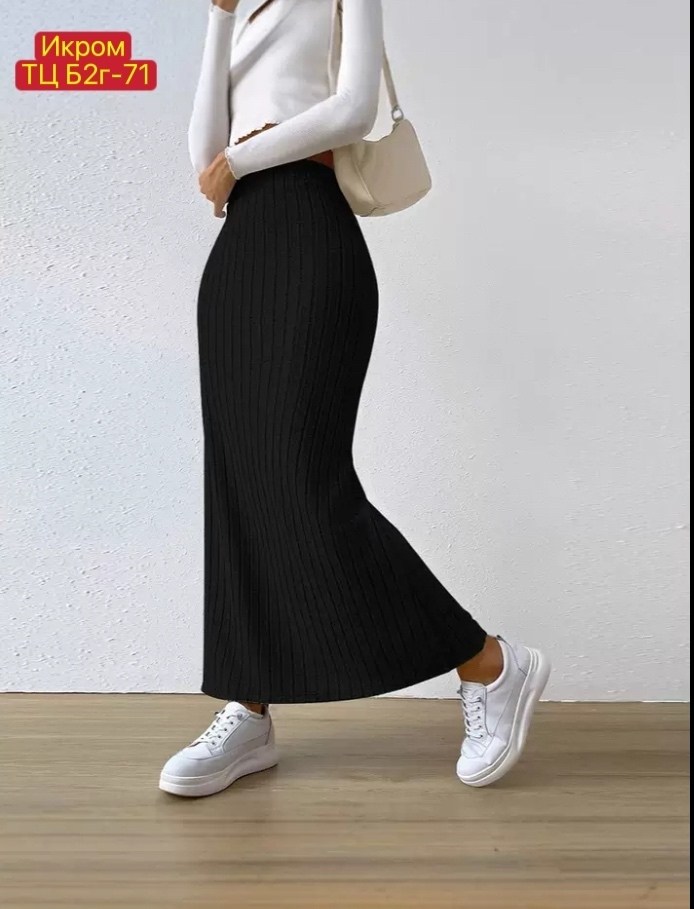 длинная трикотажная юбка,юбка женская длинная макси,трикотажная юбка,длинная юбка,длинная юбка в рубчик