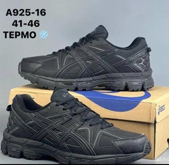 кроссовки asics gel kahana 8,кроссовки,кроссовки asics,кроссовки мужские asics gel kahana 8,кроссовки asics gel kahana
