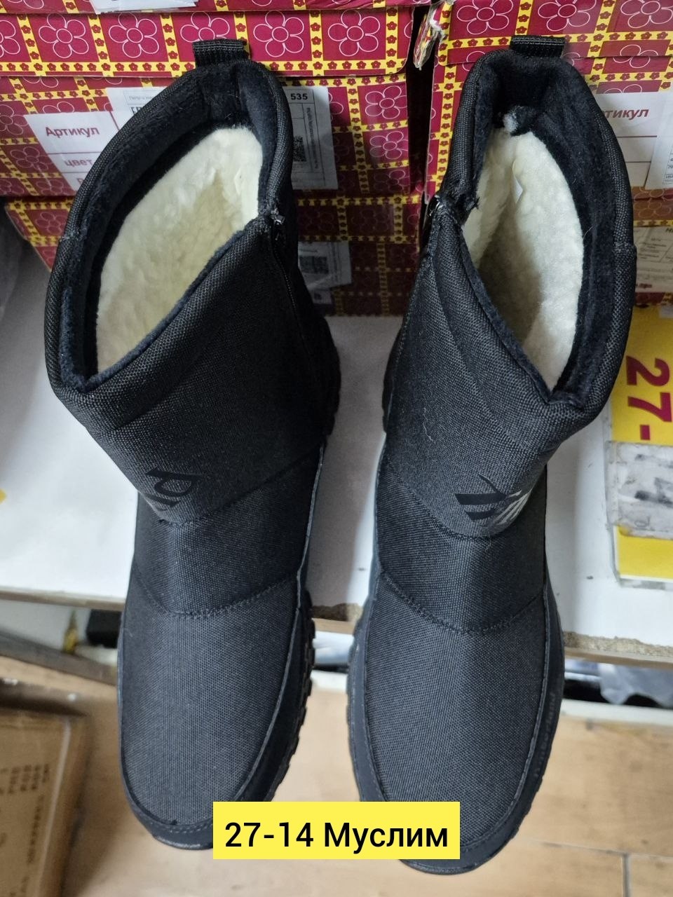 ,дутики женские,дутики мужские зимни,дутики мужские,зимние женские дутики