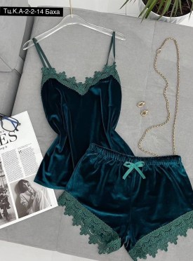 Домашняя одежда