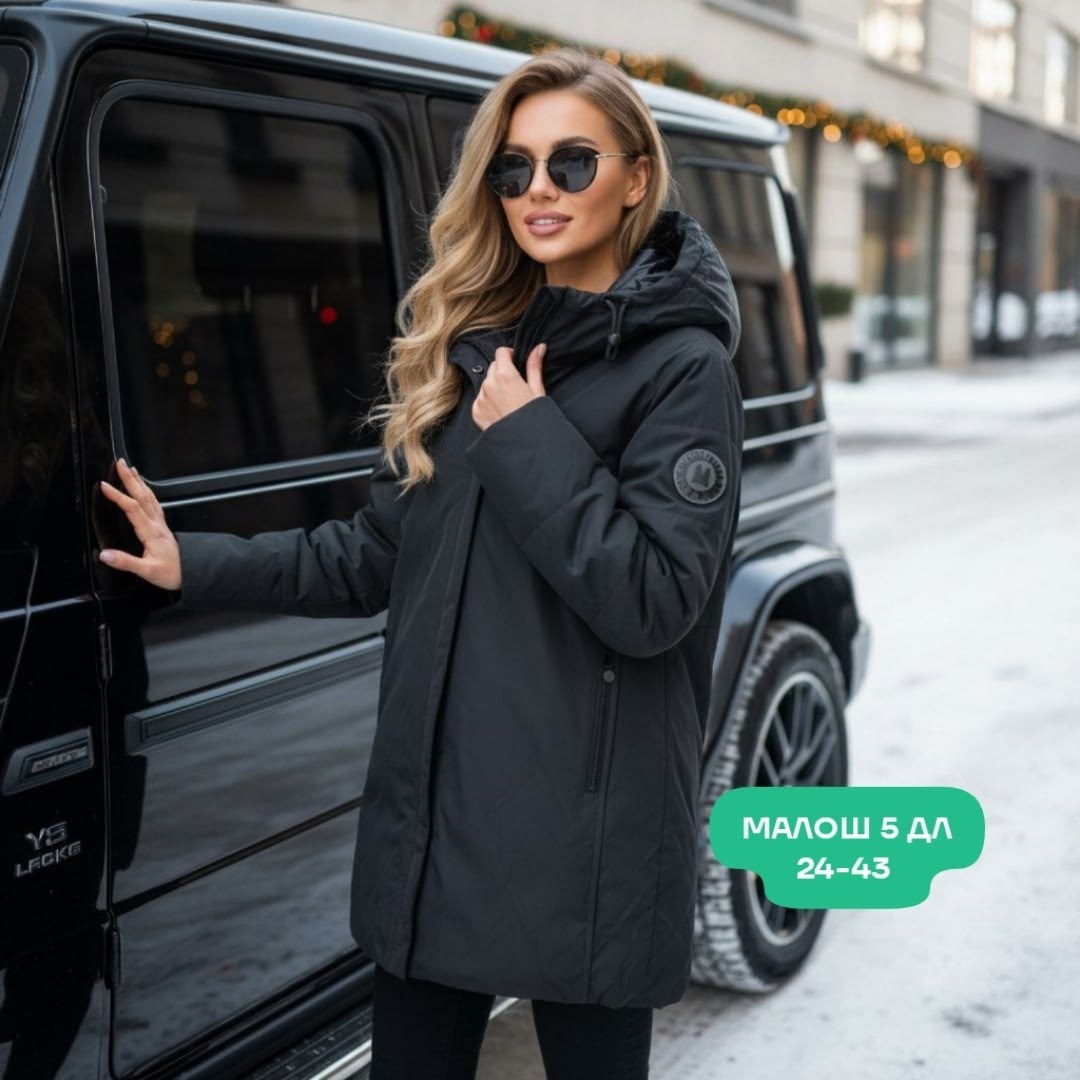 женская демисезонная куртка,куртка женская,демисезонная куртка,удлиненная куртка,женская зимняя куртка