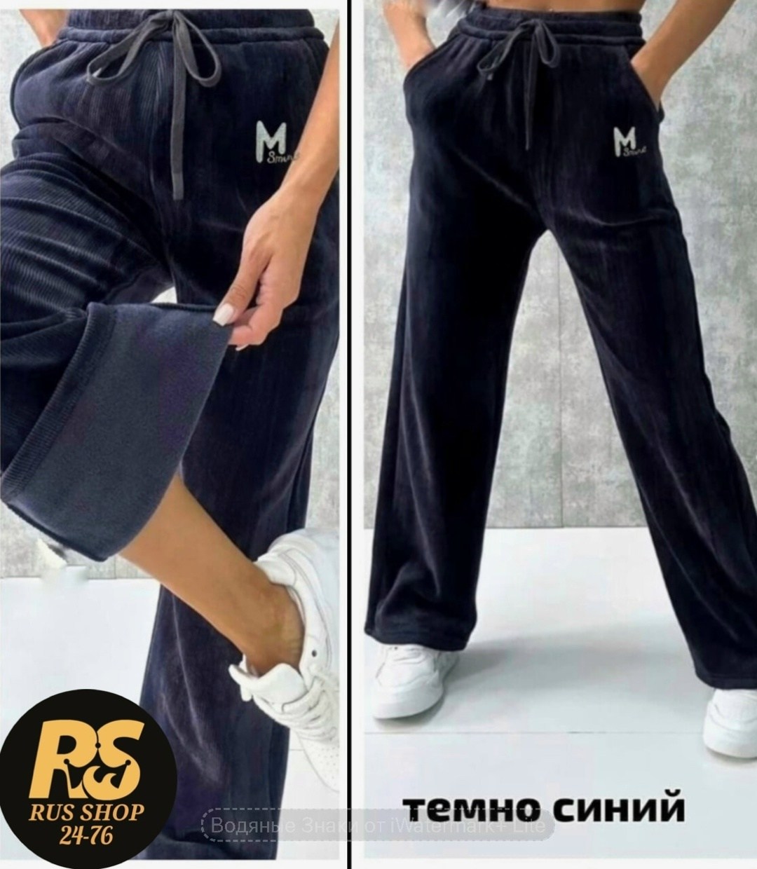 брюки вельветовые палаццо женские,брюки велюровые,штаны вельвет,вельветовые брюки мода 2025 женские,женские штаны
