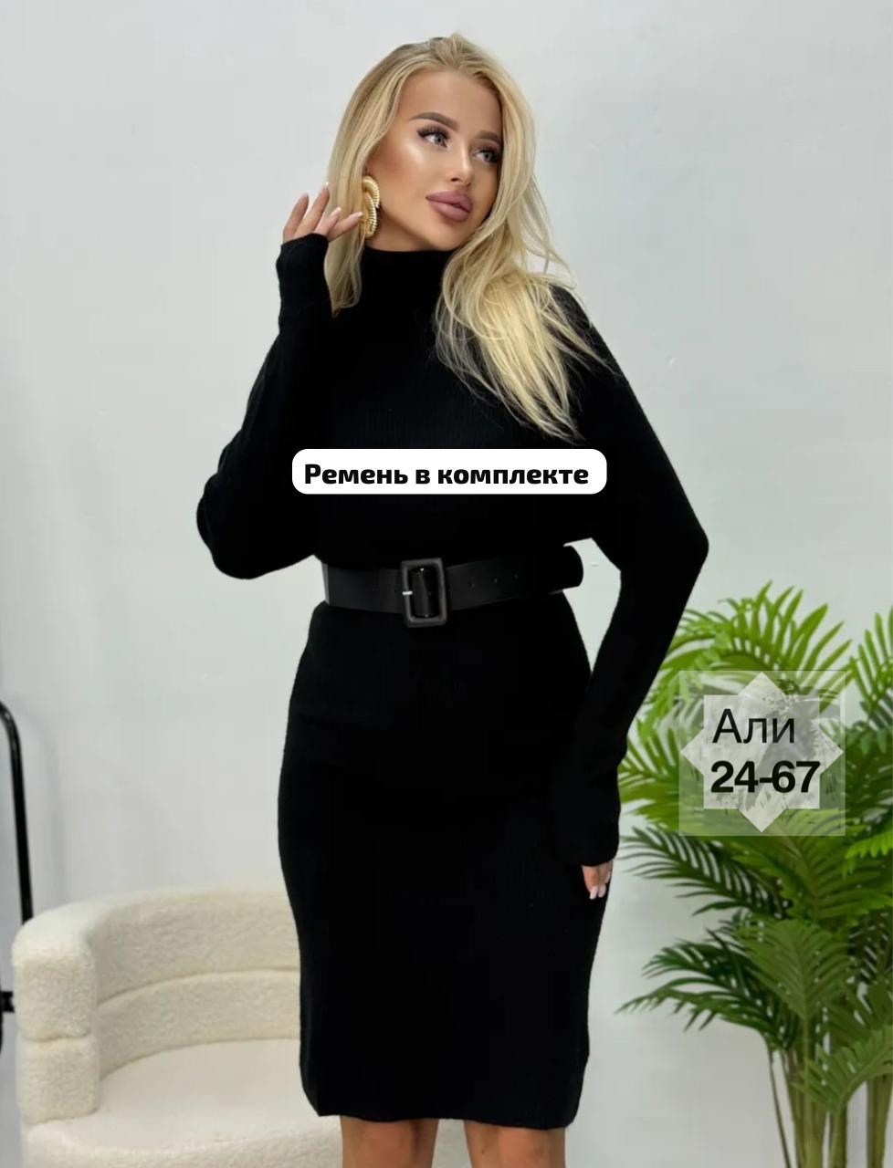 платье вязаное,трикотажное платье,вязаное платье теплое,бордовое платье,теплое платье женское