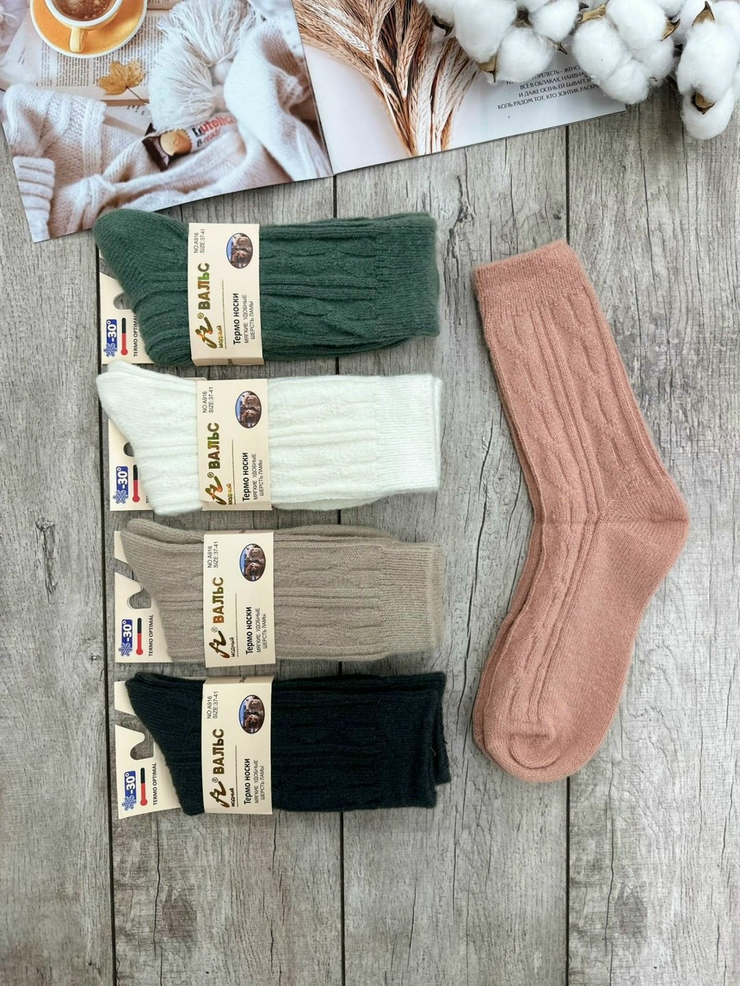 носки женские 10 пар,носки женские термо,носки женские,носки женские носки,носки женские 12 пар