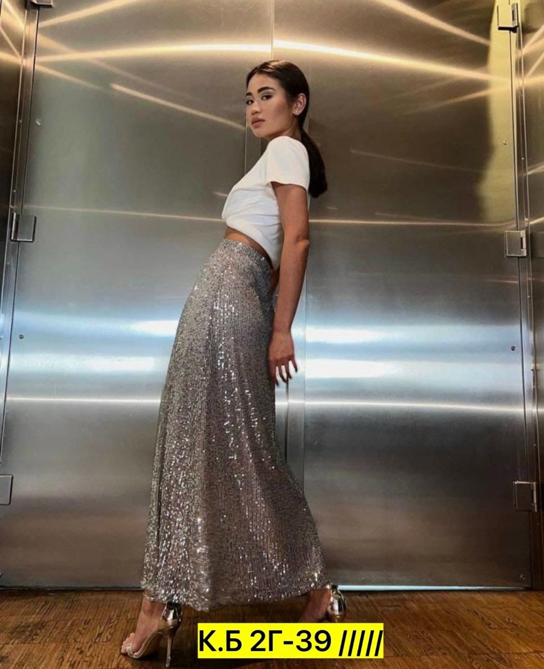 юбка с пайетками длинная,юбка с пайетками,юбка женская с пайетками,женская длинная юбка,макси юбка с пайетками