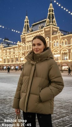 Верхняя одежда