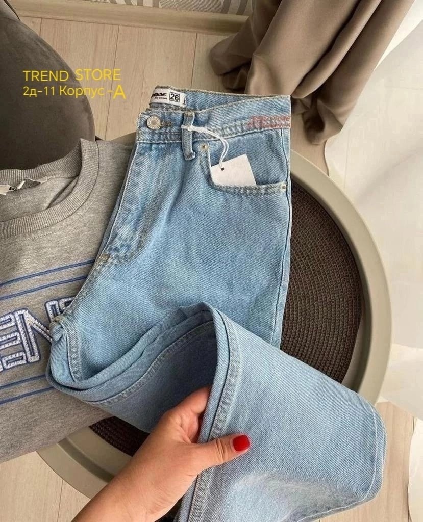 женские джинсы,джинсы стильные,джинсы джинсы,джинсы женские широкие,модные джинсы