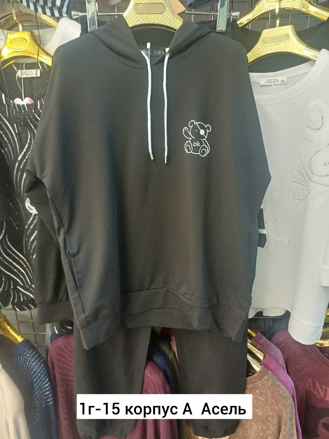 костюм из футера женский,костюм женский на флисе,cпортивный костюм женский из футера,костюмы спортивные женские,трикотажные костюмы