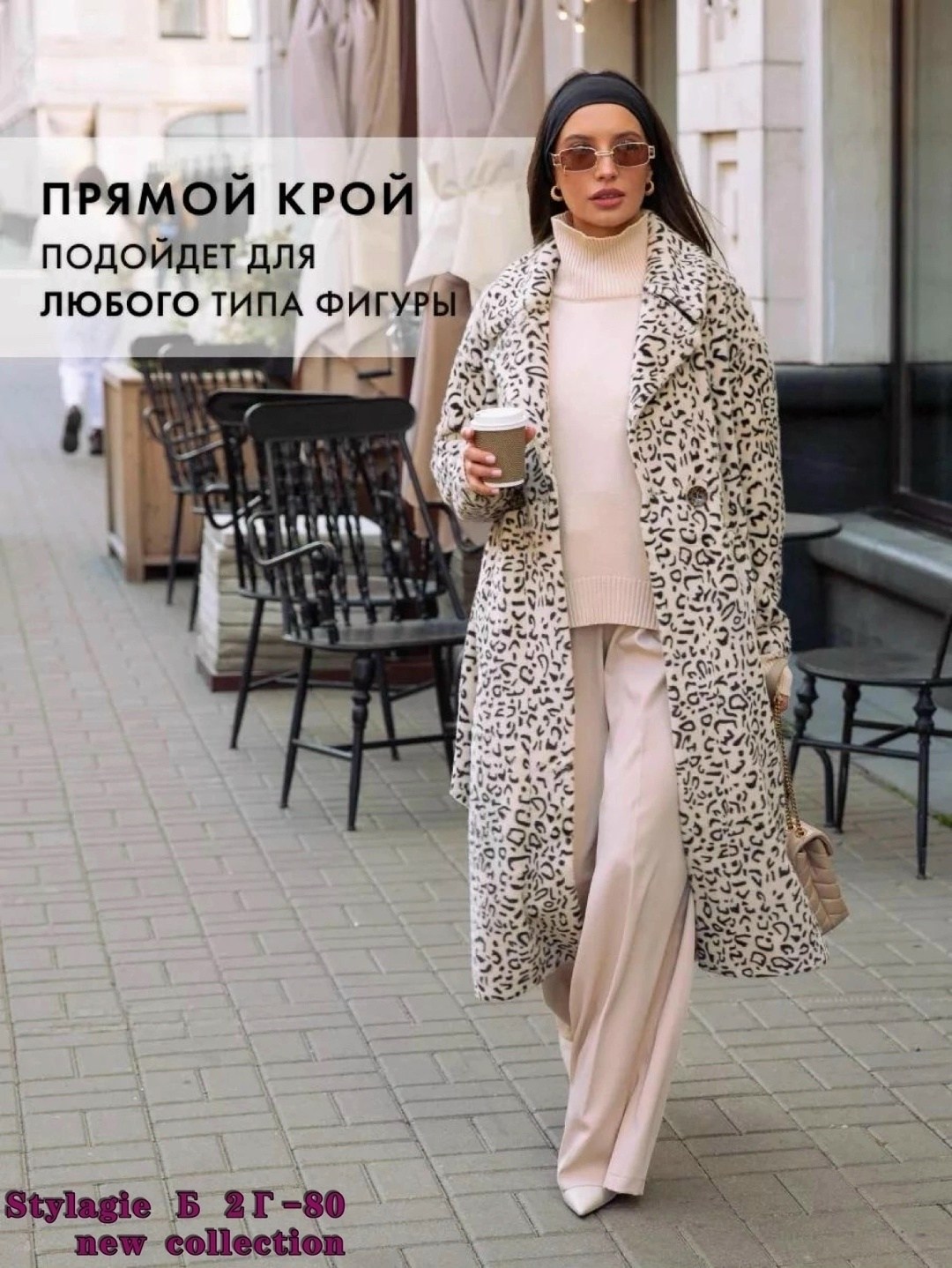 пальто серый леопард,модное пальто,пальто eola 2448 серый леопард,стильное пальто,пальто