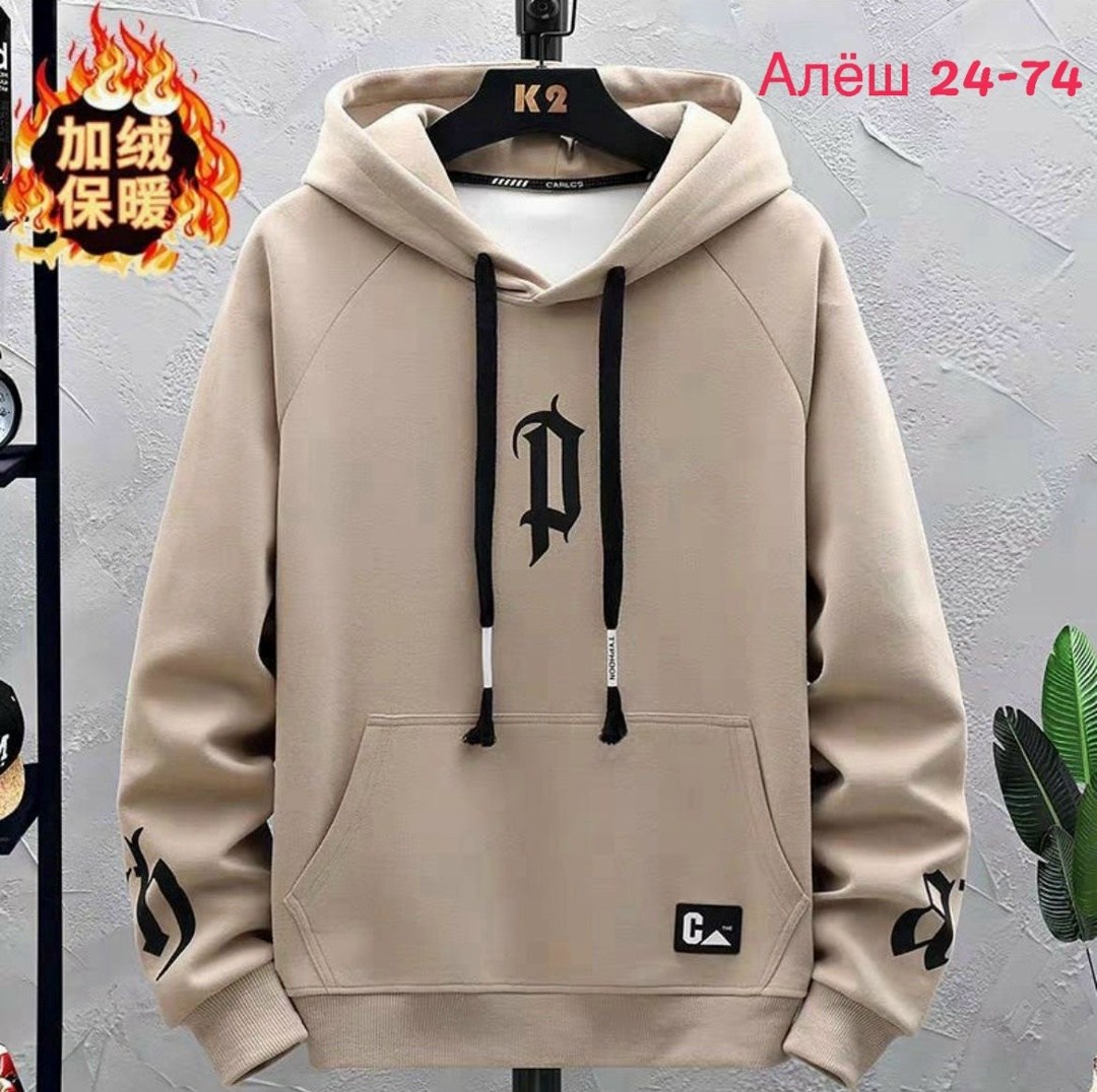 мужская толстовка с капюшоном,кофта толстовка,толстовка с капюшоном,модная толстовка,мужская толстовка