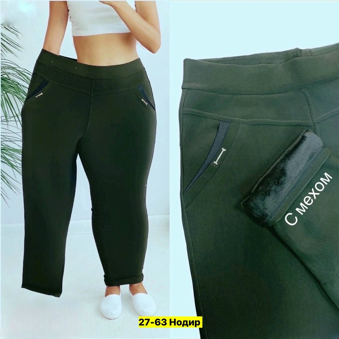 женские брюки,штаны женские,брюки лосины,штаны трикотаж,брюки бриджи