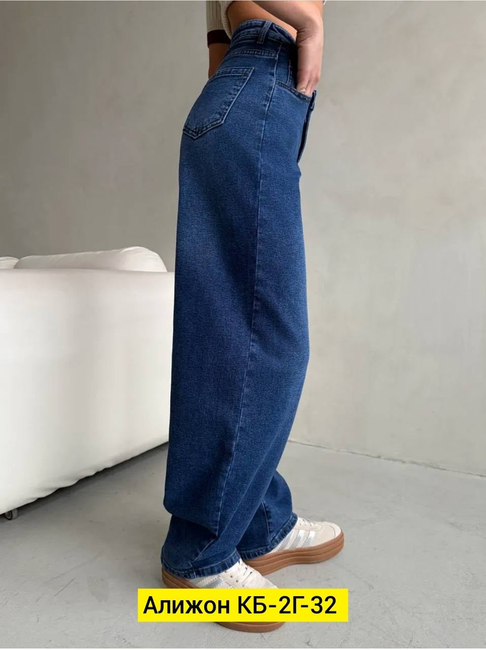 женские джинсы,джинсы женские широкие,джинсы широкие,модные джинсы,джинсы брюки