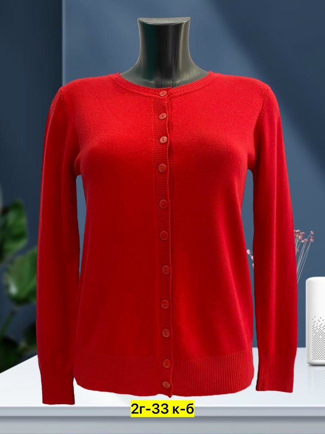 кардиган женский,кофта женская,кофта на пуговицах,кардиган на пуговицах,кардиган