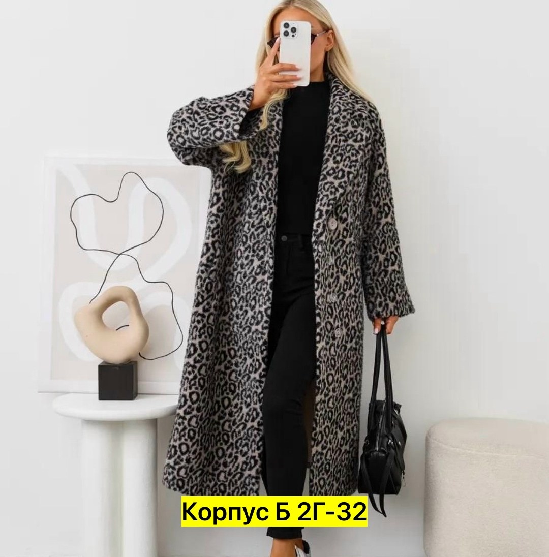 пальто женский,пальто шерсть,пальто из шерсти,пальто,леопардовая шуба