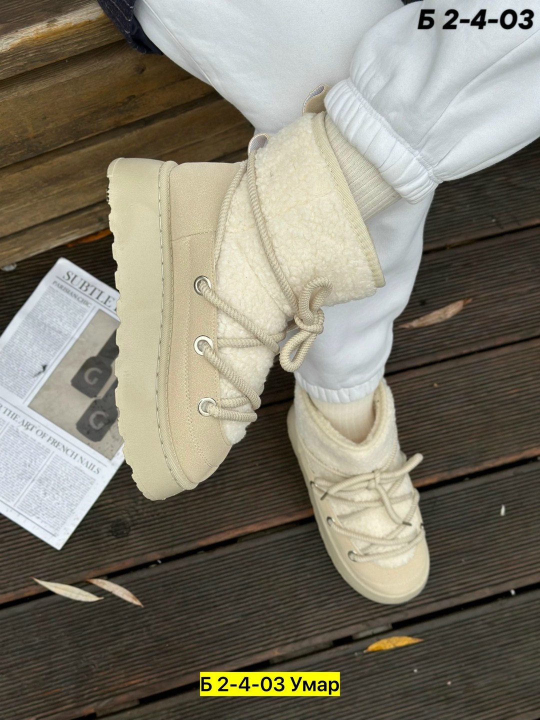 ,угги женские,угги женские зимние,женская зимняя ,луноходы женские