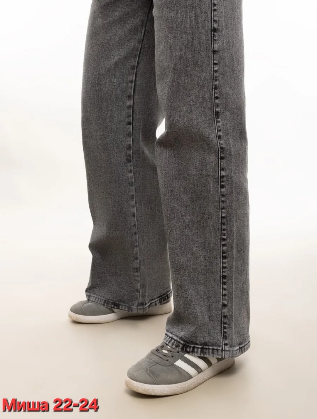 джинсы женские,джинсы широкие,джинсы палаццо,джинсы женские широкие,джинсы модные