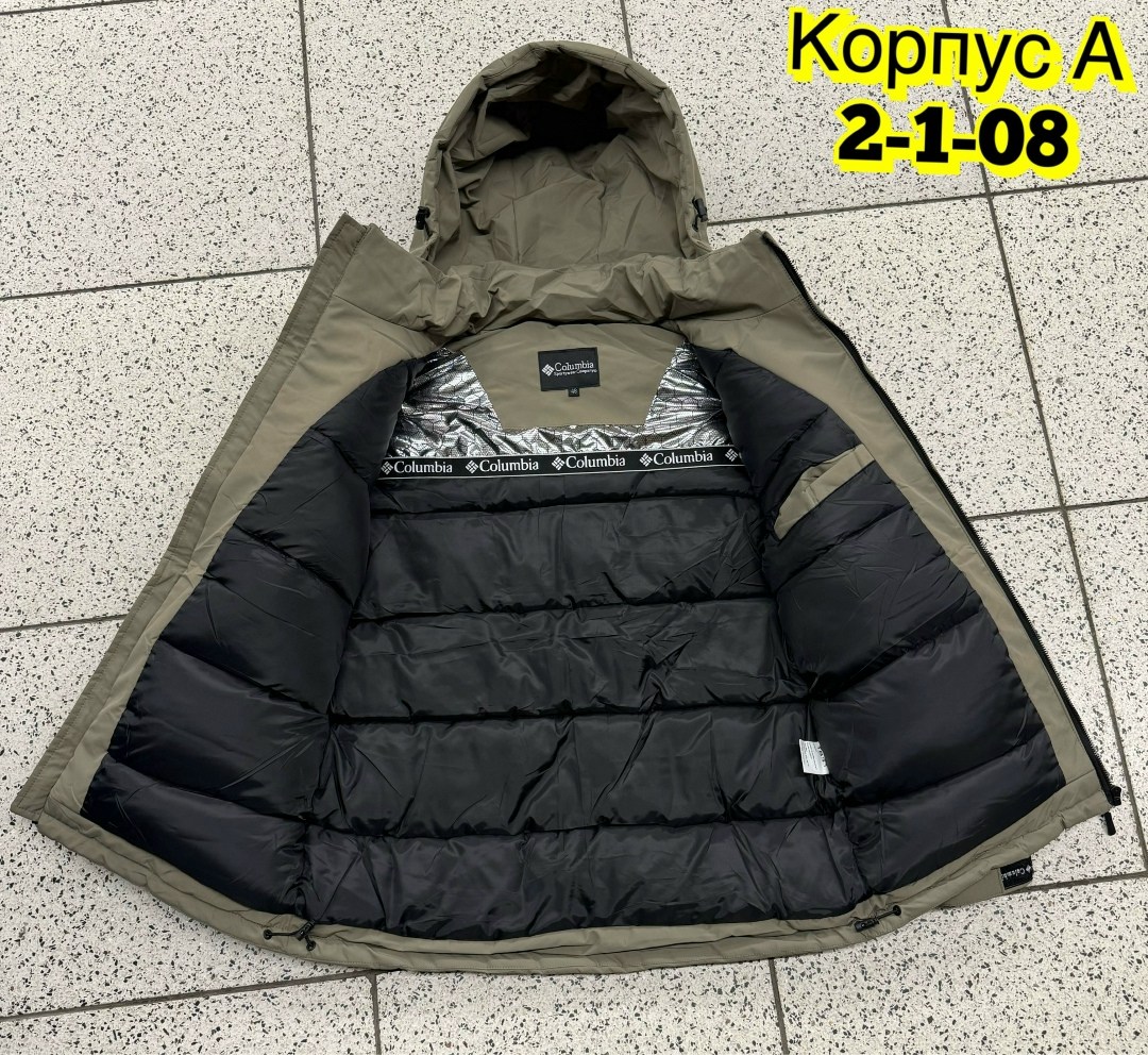 куртка утепленная мужская columbia,куртка утепленная мужская columbia cedar summit,куртка мужская columbia,куртка columbia мужская демисезонная,куртка зимняя columbia мужская