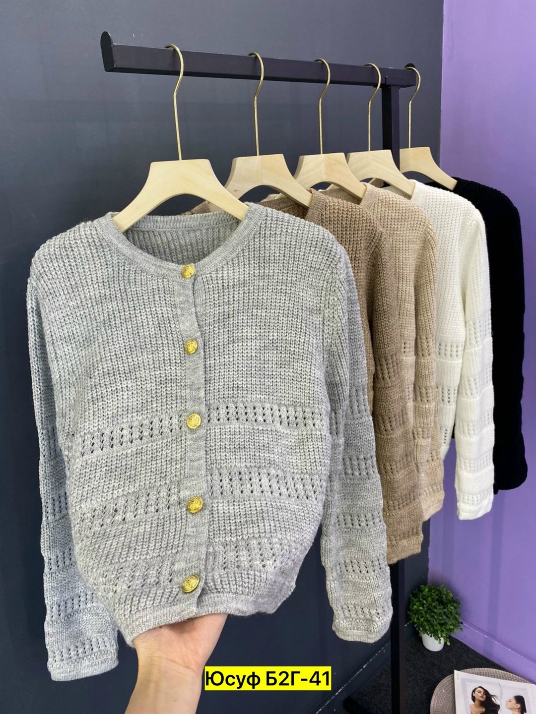 кардиган кофта,кардиган для девочек,кардиган,кардиган для школьный,кардиган женский вязаный