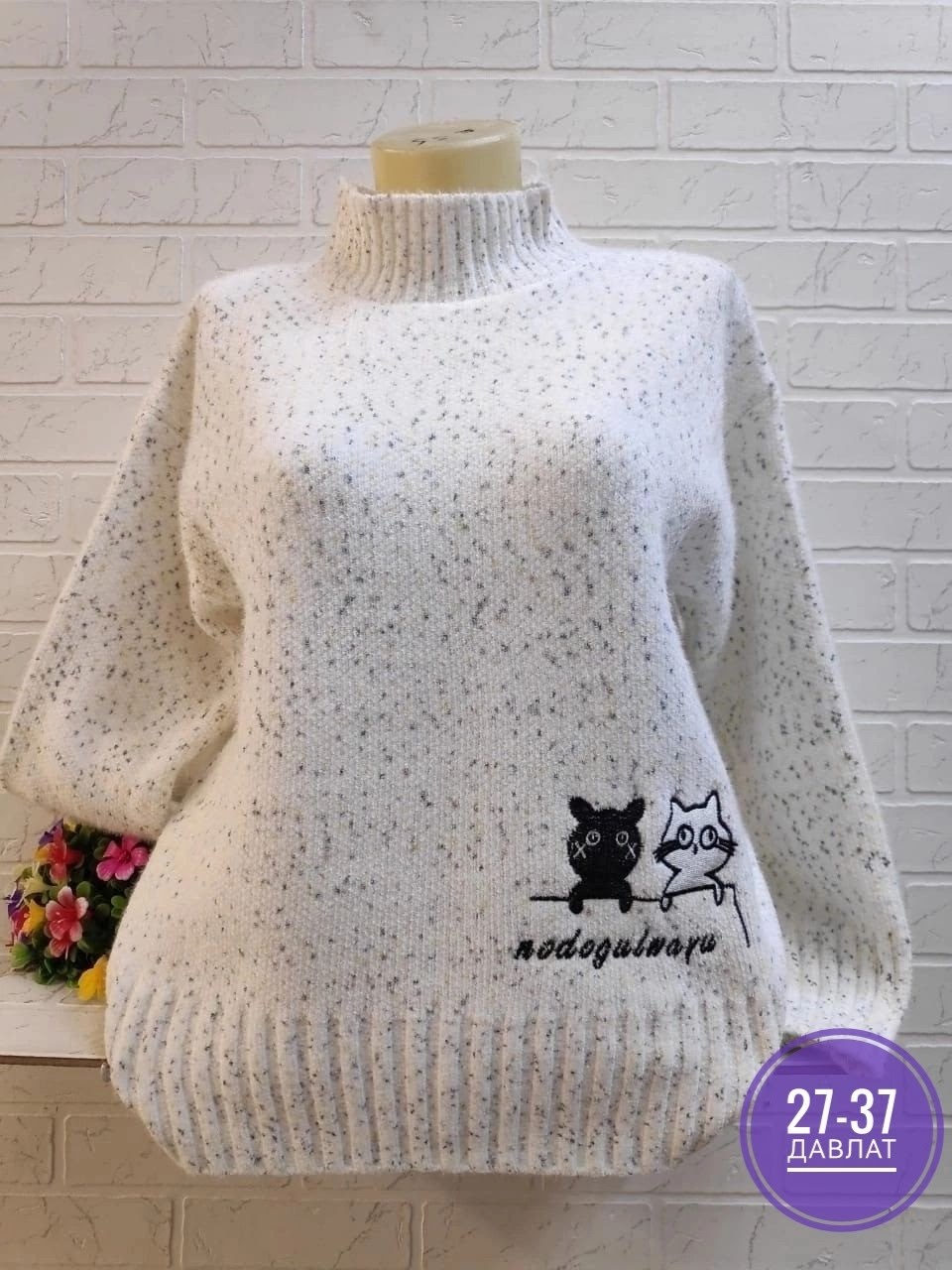 женский свитер,свитер женский кофта,свитер женский молочный,кофта женская,свитер женский джемпер