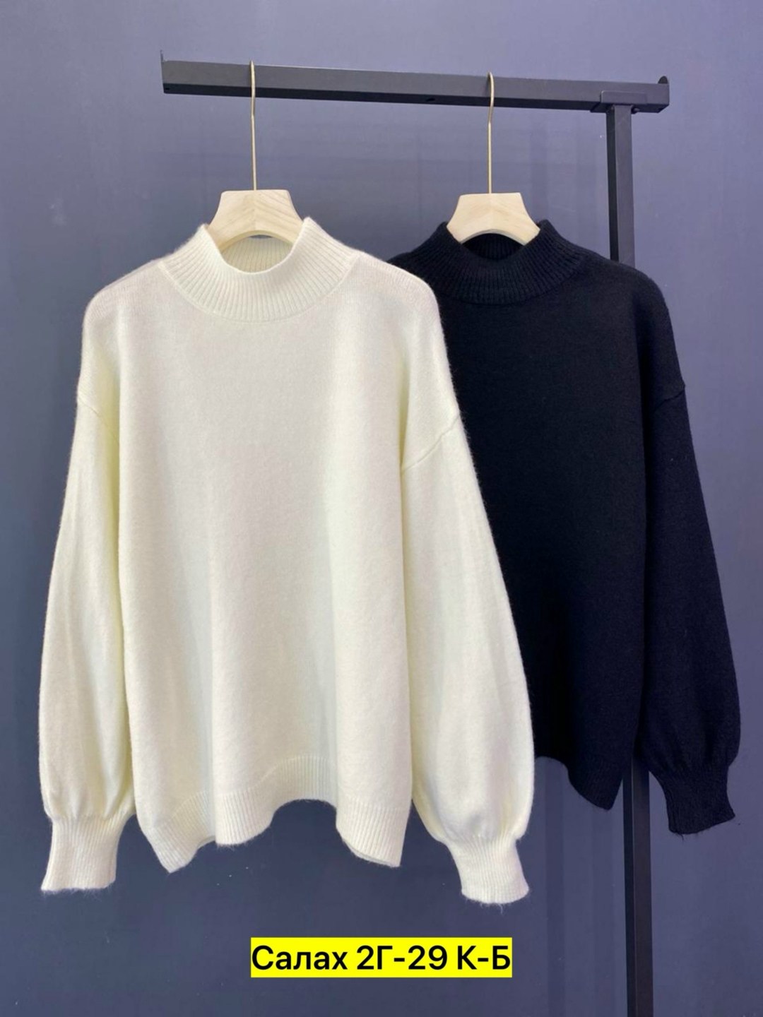 свитера женские,женская кофта,свитер женский кофта,модные свитера,свитер кофта