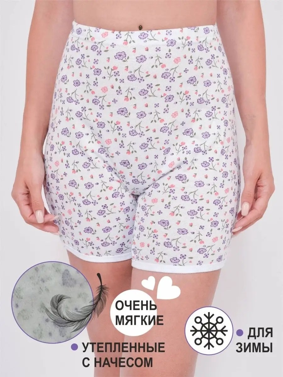 женские панталоны,трусы женские панталоны,комплект трусов панталоны,комплект трусов,трусы панталоны