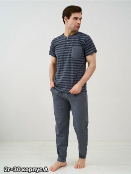 Домашняя одежда