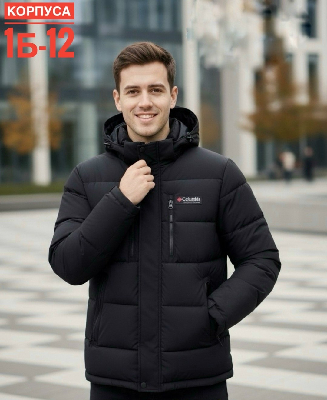 куртка мужская зимняя,куртка зимняя мужская с капюшоном,куртка пуховик зимняя,куртка мужскaя демисезонная,куртка зимняя