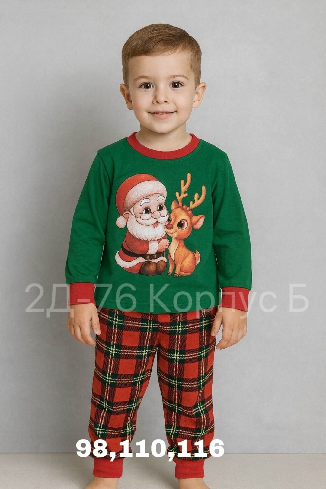 пижамы для мальчика,детская новогодняя пижама,новогодние пижамы,ивашка пижамы новогодние,пижамы для детей