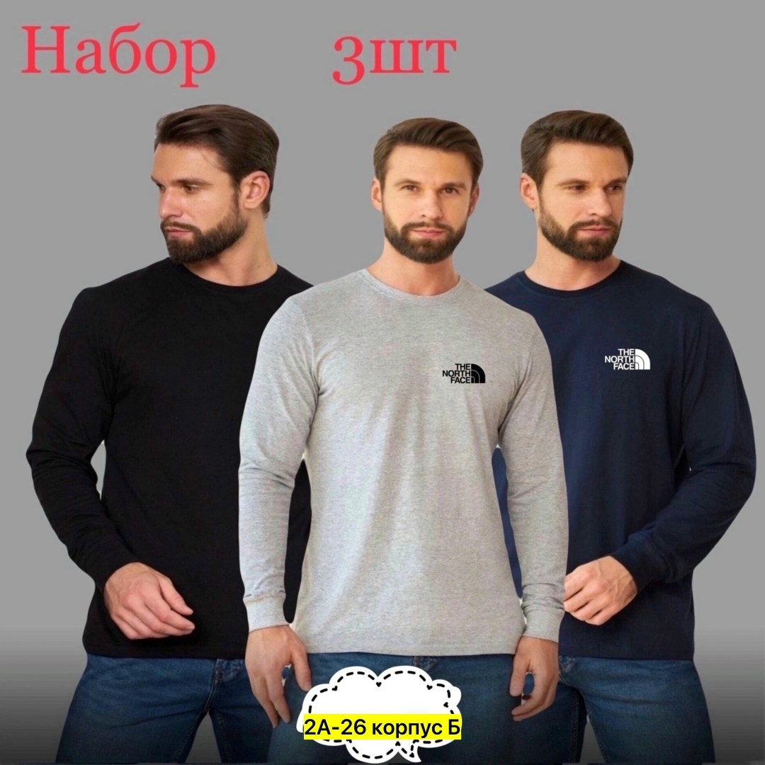 мужские свитшоты,лонгслив мужской,кофта мужская,свитшот мужская,стильная кофта