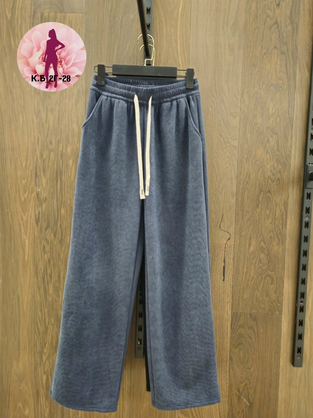 брюки спортивные,брюки спортивные женская,широкие брюки,брюки палаццо,брюки женские