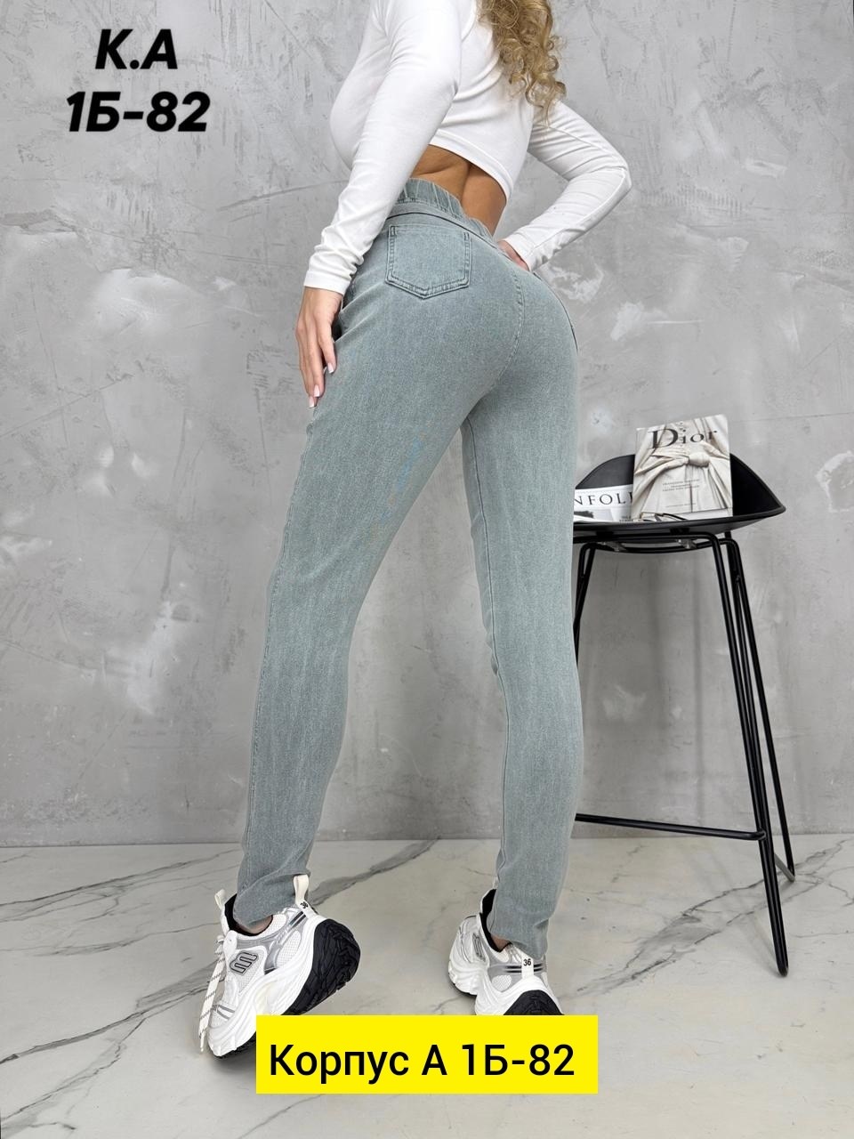 джеггинсы женские,легинсы женские,брюки джеггинсы,джинсы брюки,джинсы джеггинсы