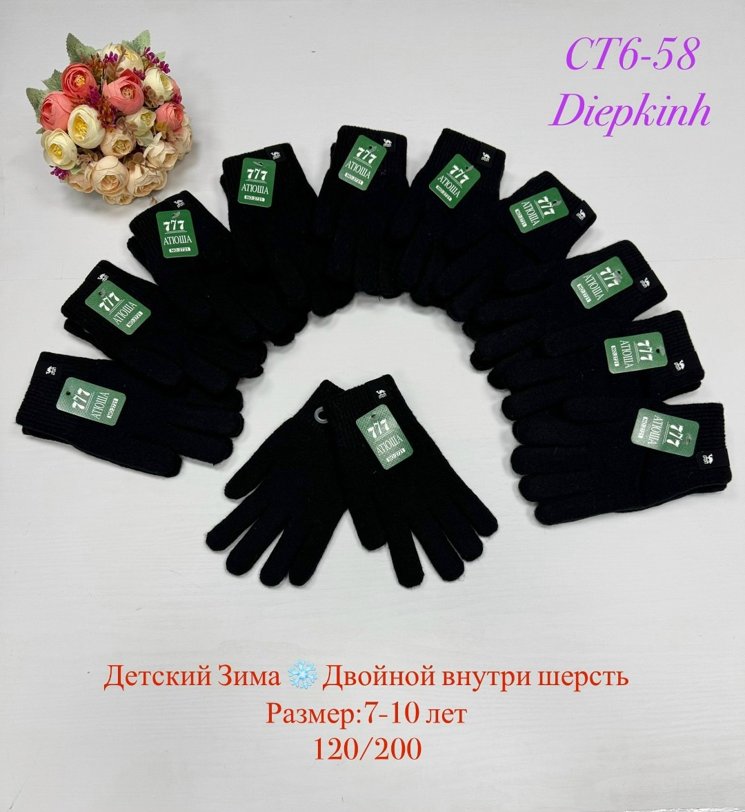 перчатки двойные,перчатки сенсорны,перчатки теплые,перчатка,женские перчатки