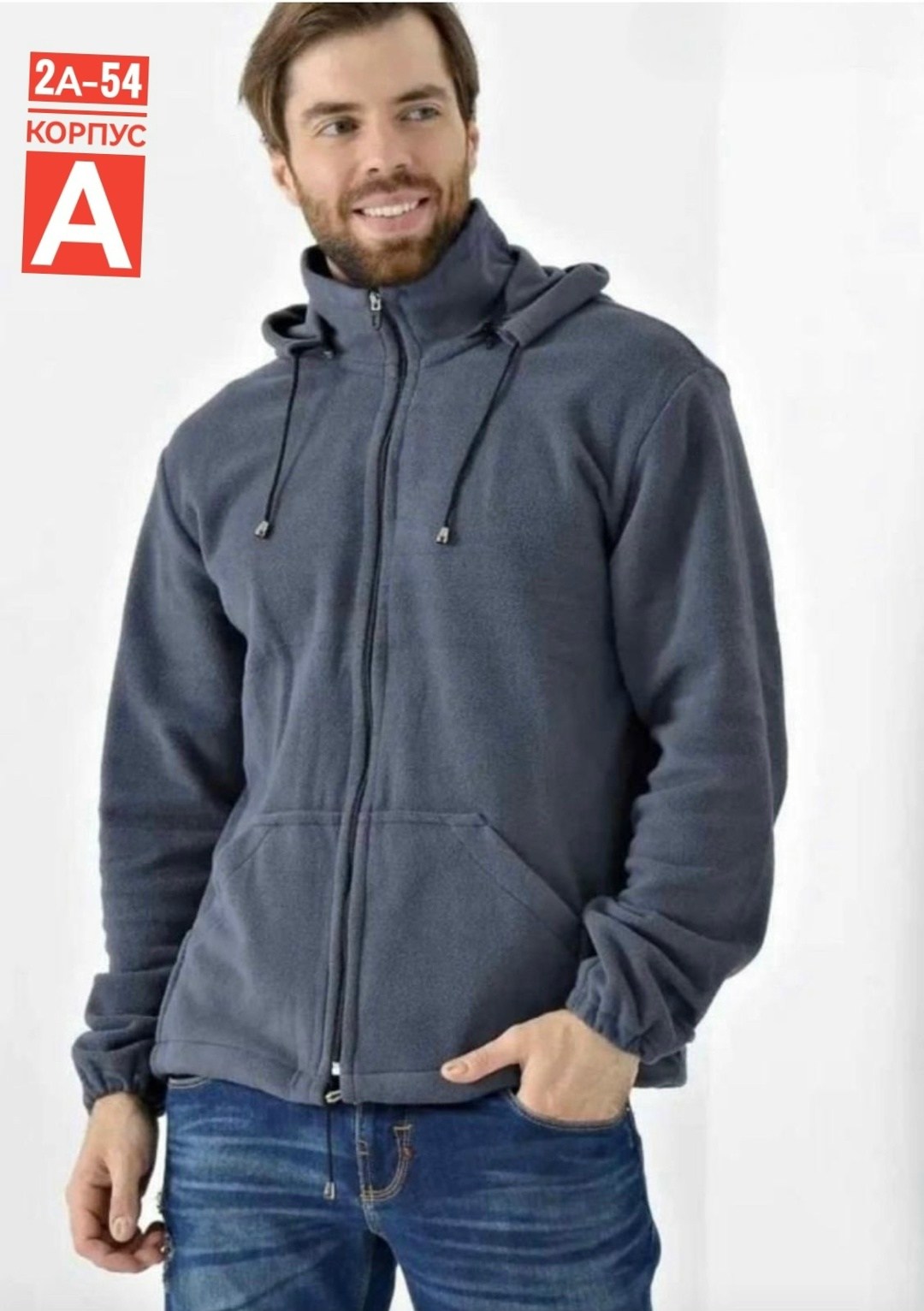 мужская флисовая толстовка с капюшоном,толстовка флисовая с капюшоном,мужская кофта флисовая,толстовка мужская кофта флисовая с капюшоном,толстовка флисовая на молнии с капюшоном