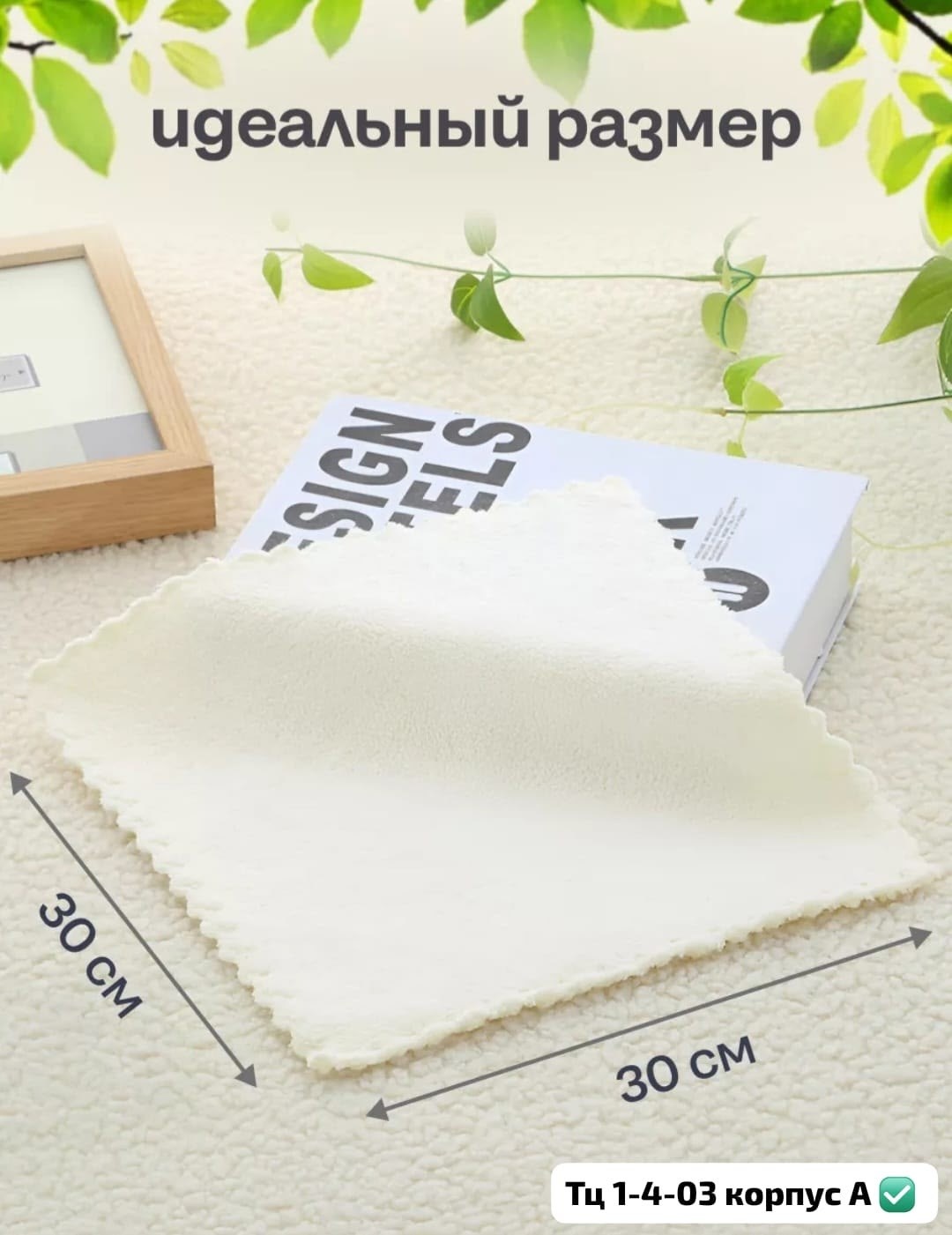 cалфетки для уборки из микрофибры,салфетка для мытья посуды из микрофибры,полотенца для рук для кухни из микрофибры,салфетки для уборки из микрофибры тряпки для кухни,салфетка для мытья посуды