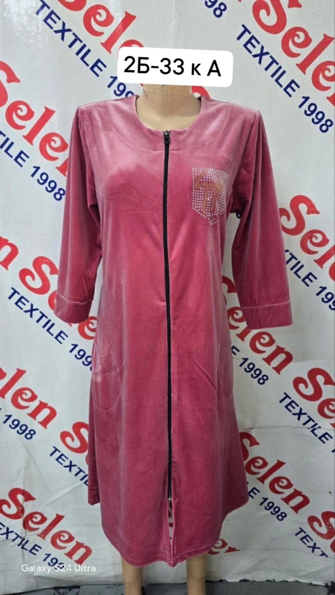 халат велюровый женский,халаты женские,халат велюровый женский на молнии,халат велюровый,халат домашний велюровый