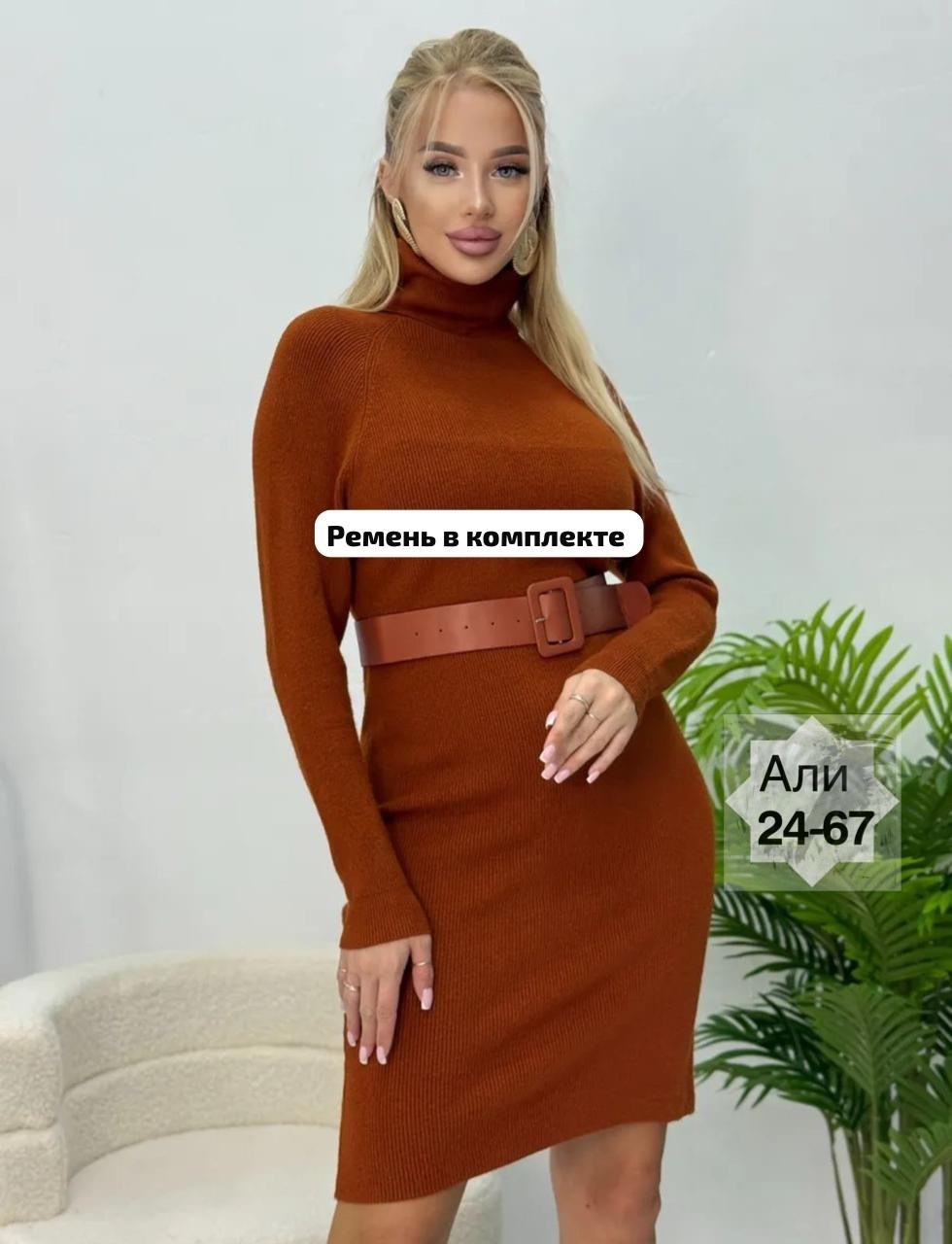 платье вязаное,трикотажное платье,вязаное платье теплое,бордовое платье,теплое платье женское