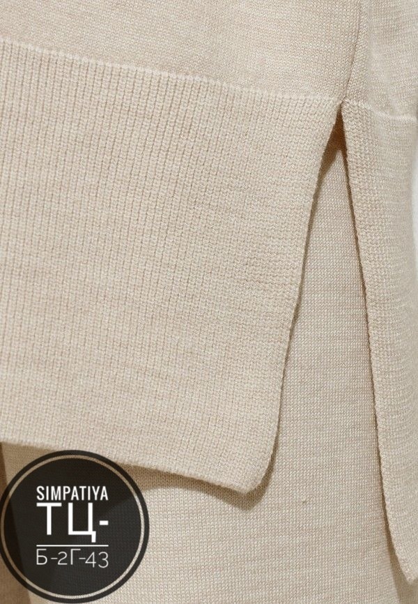 трикотажный костюм,бежевый джемпер,костюм бежевый,вязаные костюмы,кардиган