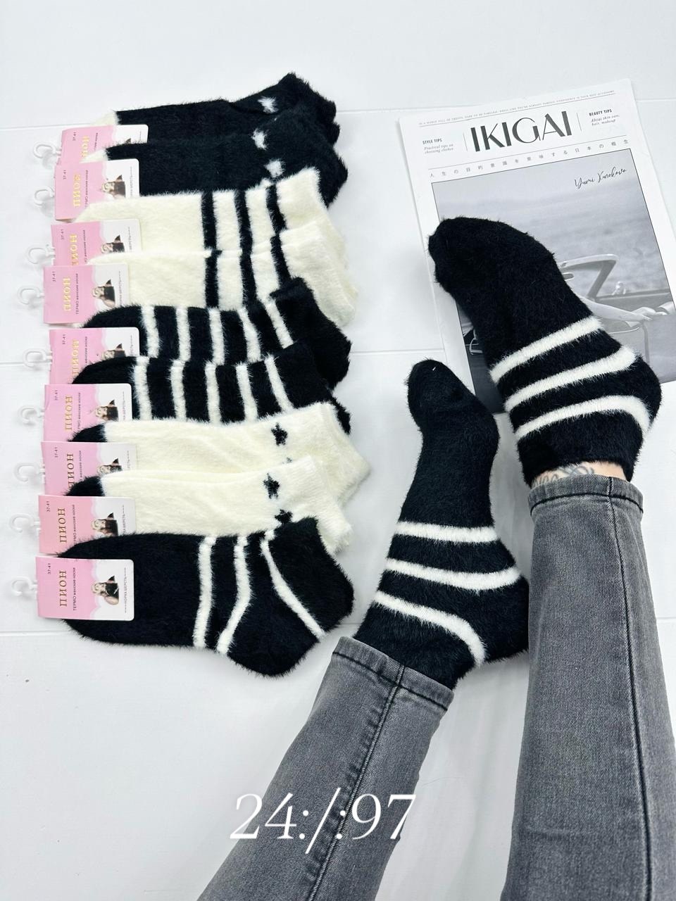 женские теплые носки,носки теплых,носки полосатые,плюшевые носки,теплые носки для дома