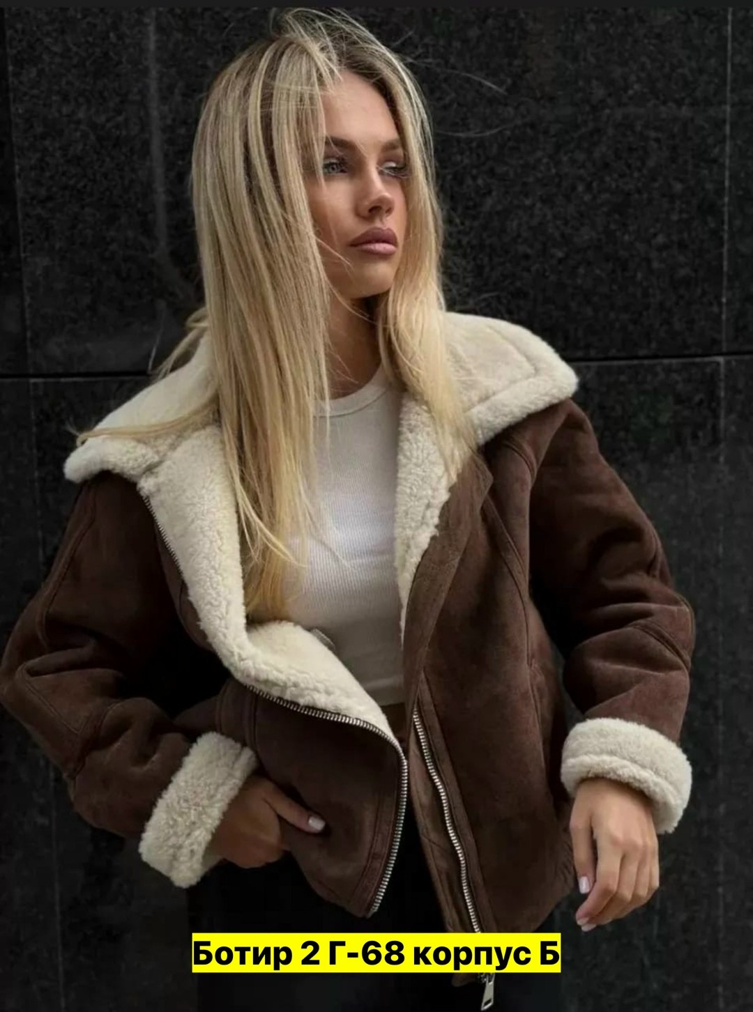 стильная дубленка,женская дубленка,дубленка женская короткая,короткая дубленка,модные дубленки