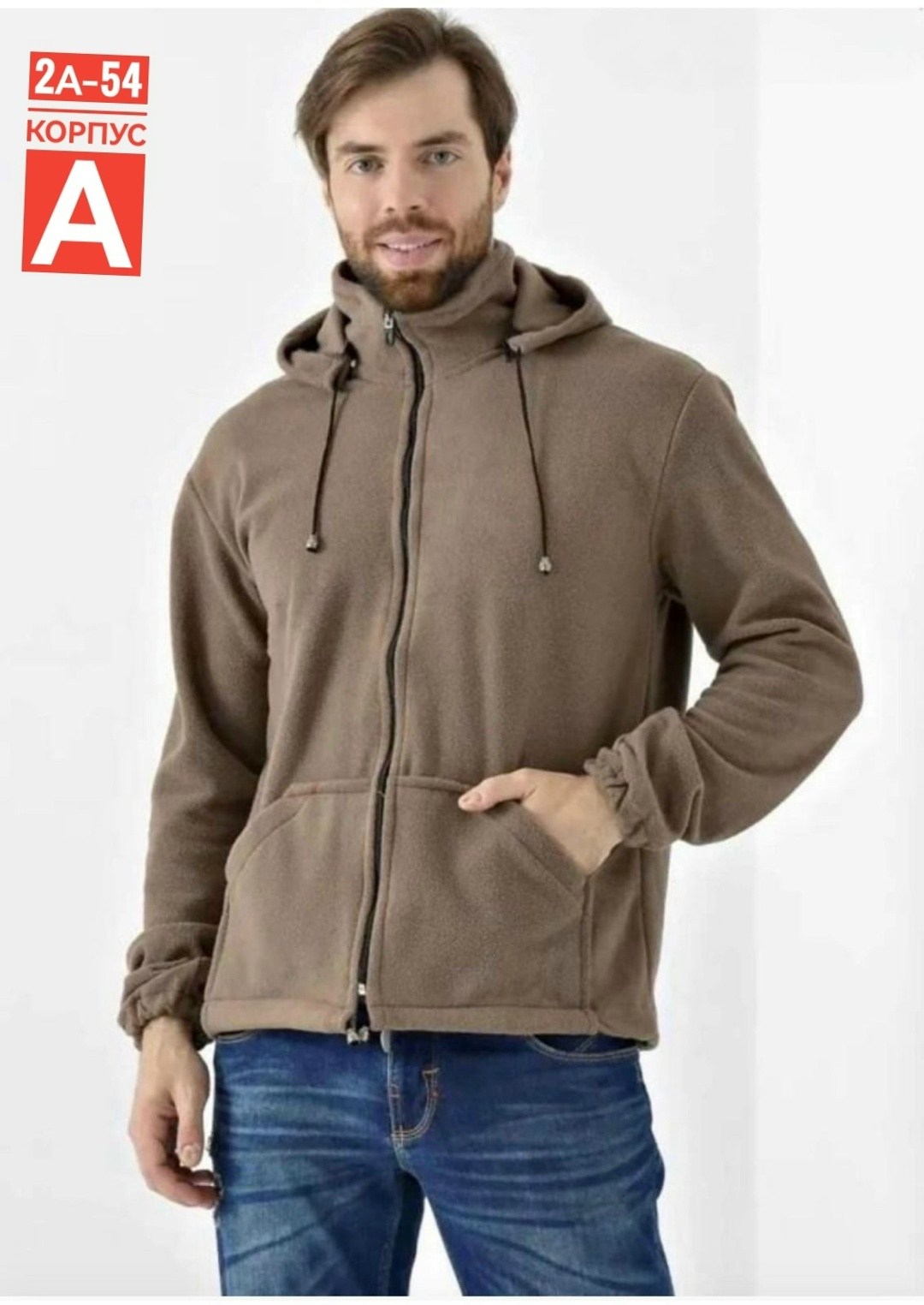 мужская флисовая толстовка с капюшоном,толстовка флисовая с капюшоном,мужская кофта флисовая,толстовка мужская кофта флисовая с капюшоном,толстовка флисовая на молнии с капюшоном