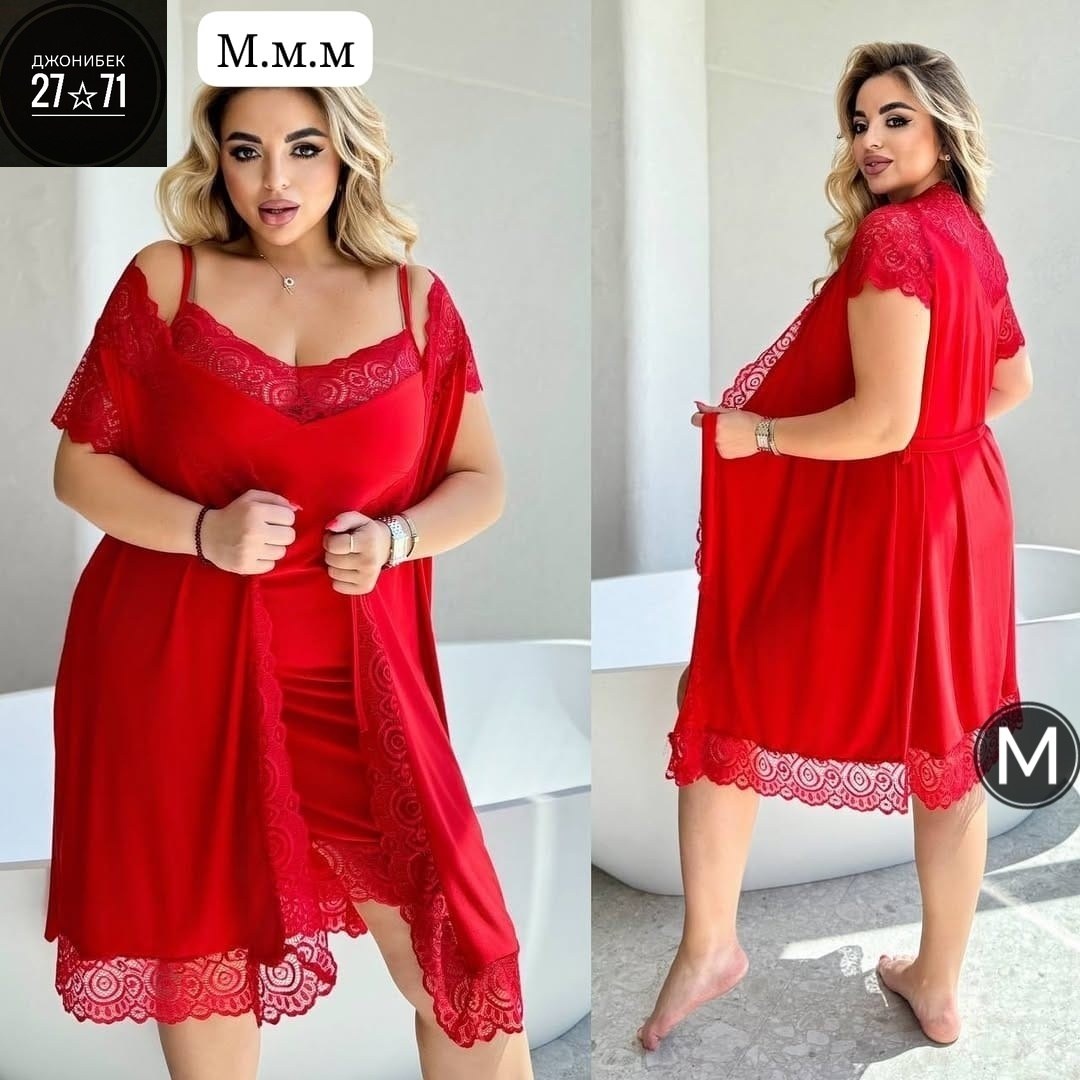 пеньюар женский комплект,комплект с пеньюаром,халат и сорочка большие размеры,пеньюар с сорочкой больших размеров,пеньюар женский