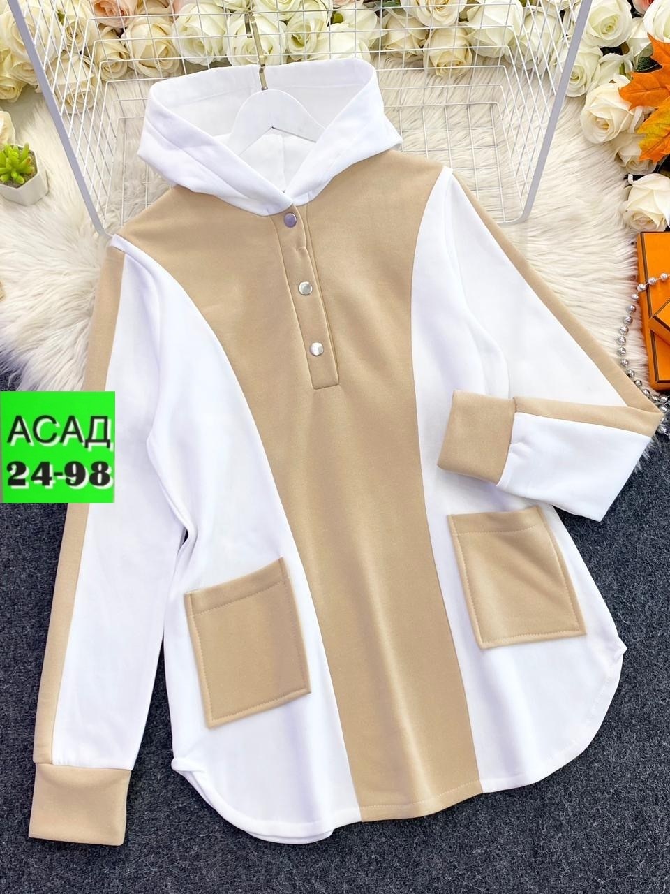 толстовка женская,кофта женская,модная толстовка,повседневная кофта,толстовка повседневная