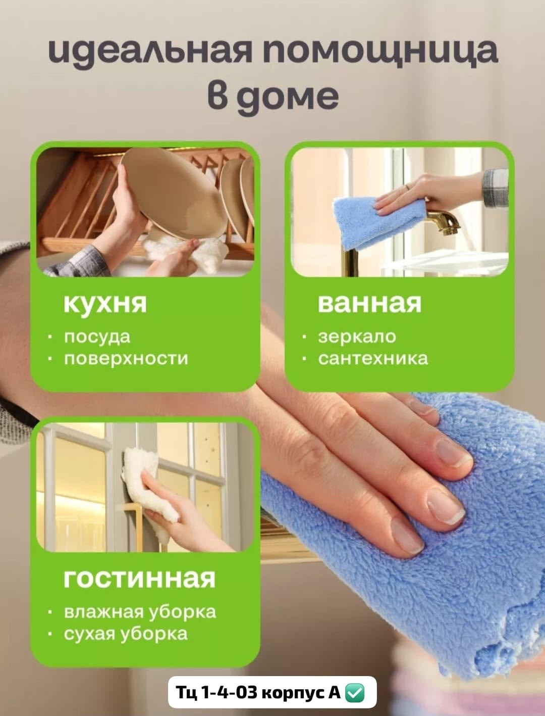 cалфетки для уборки из микрофибры,салфетка для мытья посуды из микрофибры,полотенца для рук для кухни из микрофибры,салфетки для уборки из микрофибры тряпки для кухни,салфетка для мытья посуды