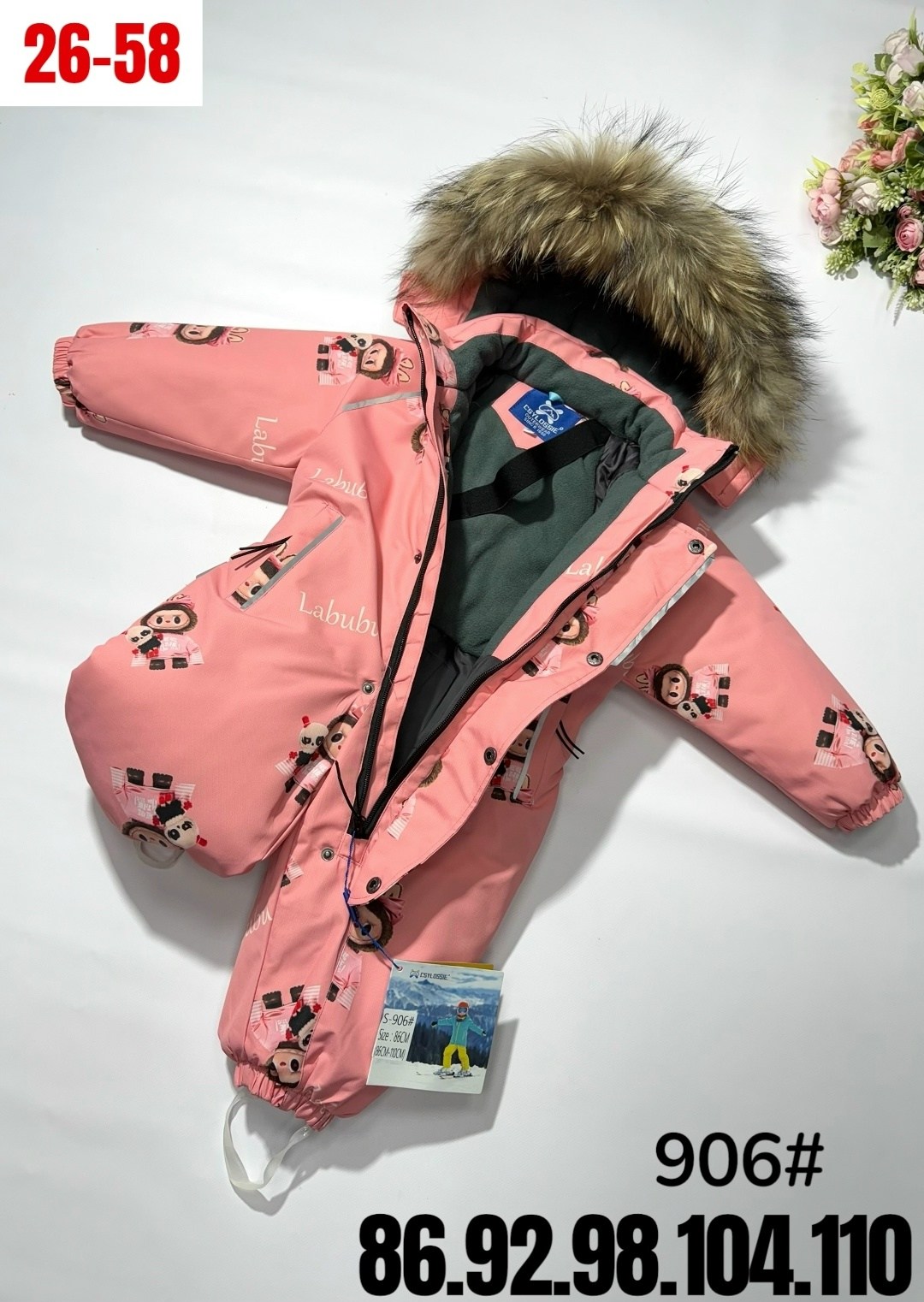 зимний комбинезон botchkova,зимний детский комбинезон,детские комбинезоны зимние,комбинезон зим,зимние комбинезоны