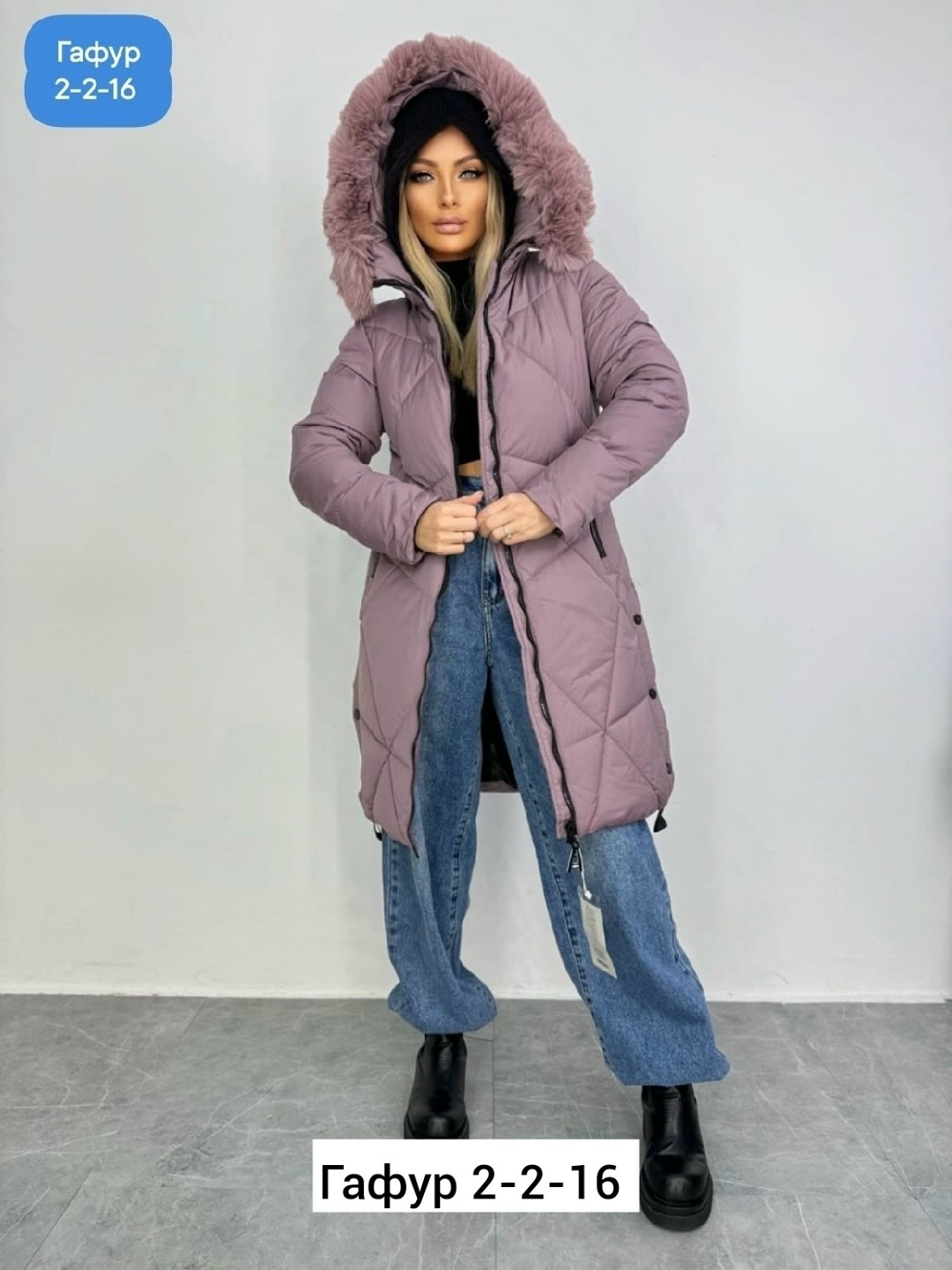 женская куртка большого размера,куртки больших размеров для женщин,женская куртка,куртка женская зимняя,женская зимняя куртка удлиненная