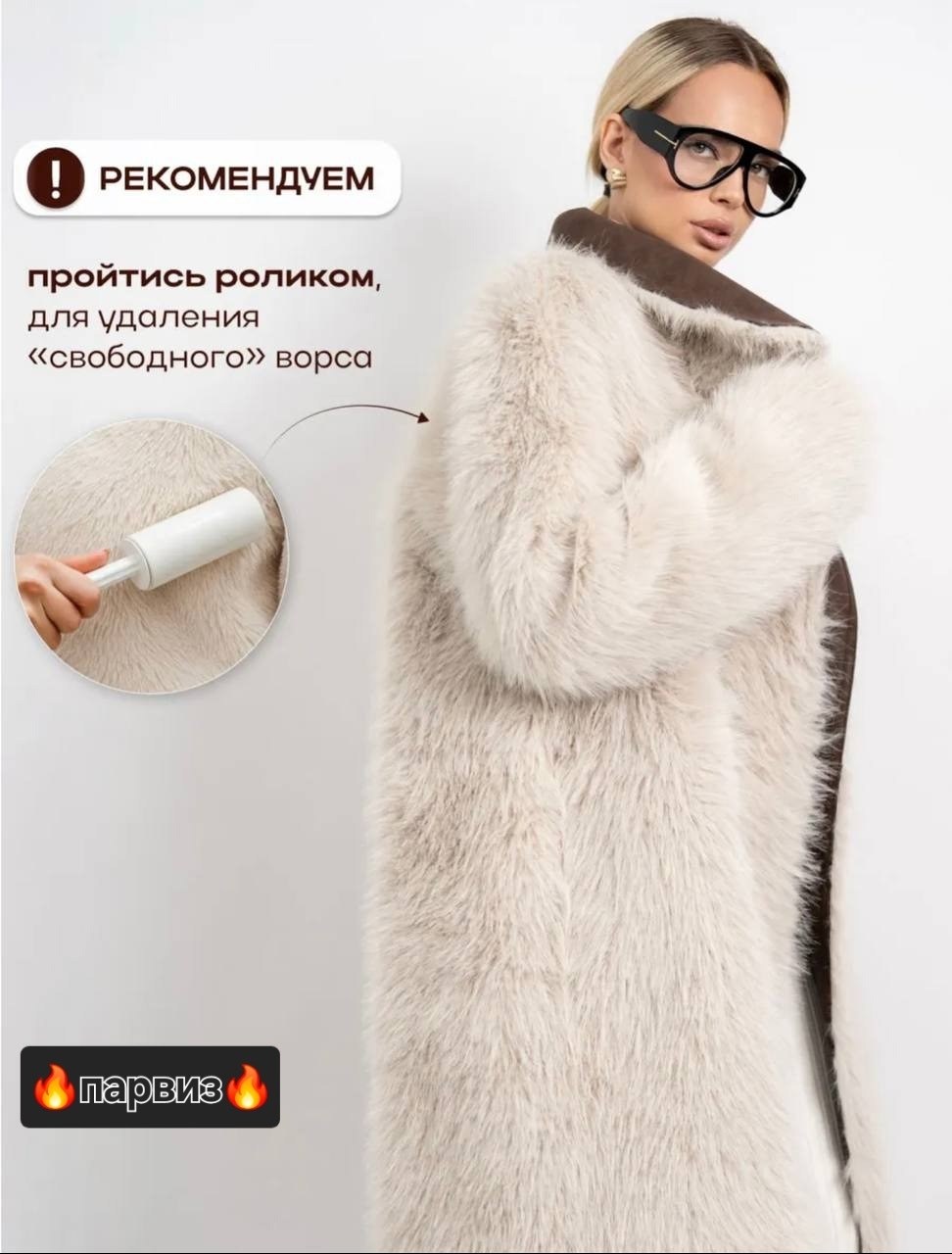 дубленка женская,дубленка длинная,дубленка прямого кроя,дубленка женская натуральная,двухсторонняя дубленка