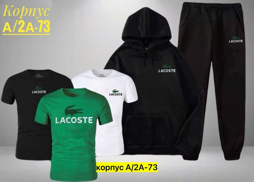 костюмы спортивные мужские,спортивный костюм gap,спортивный костюм gap мужской,спортивные костюмы,костюм gap мужской