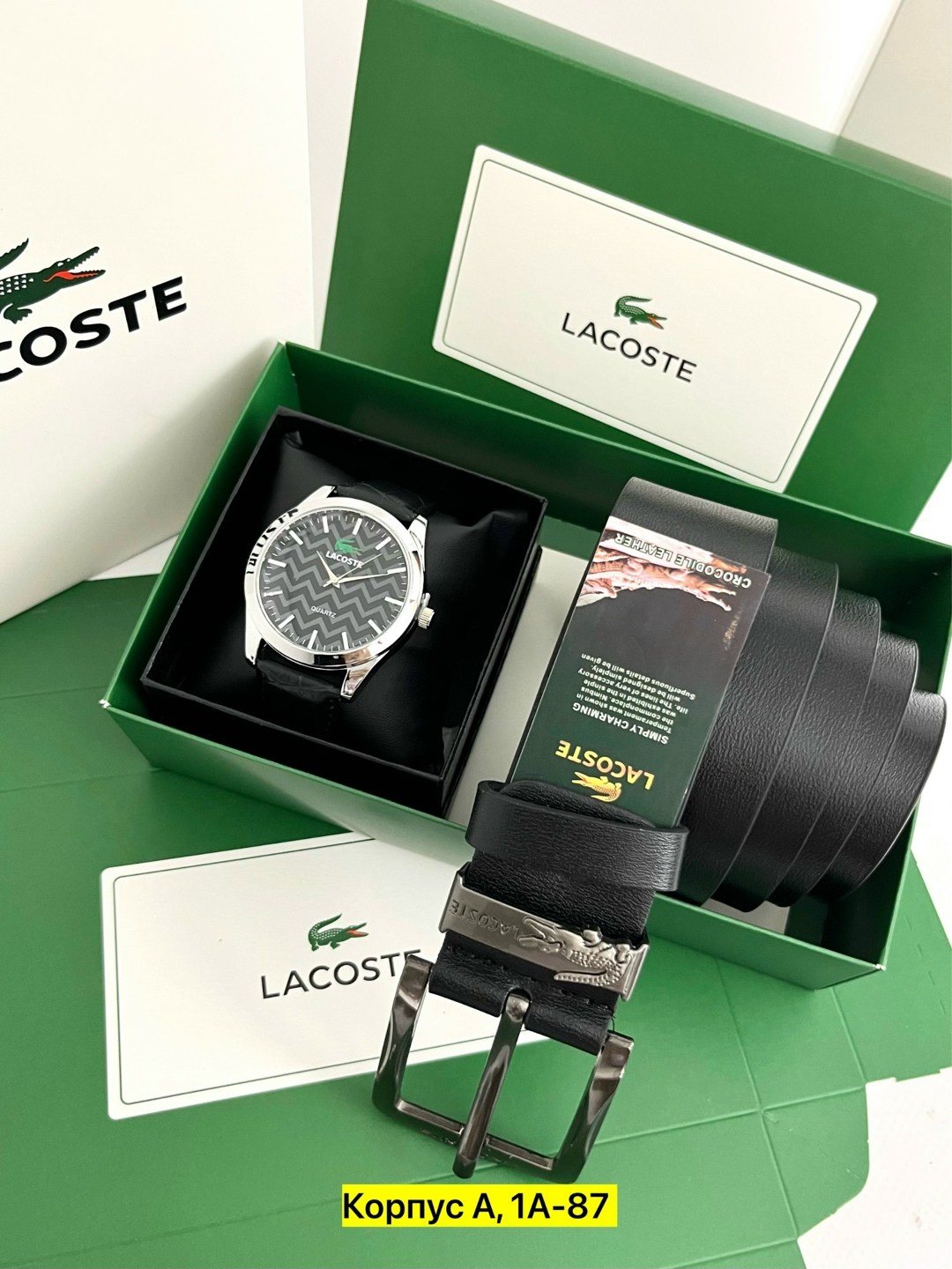 подарочный набор lacoste,мужской подарочный набор lacoste,подарочный набор ремень lacoste,подарочный набор мужской,подарочный набор ремень и часы