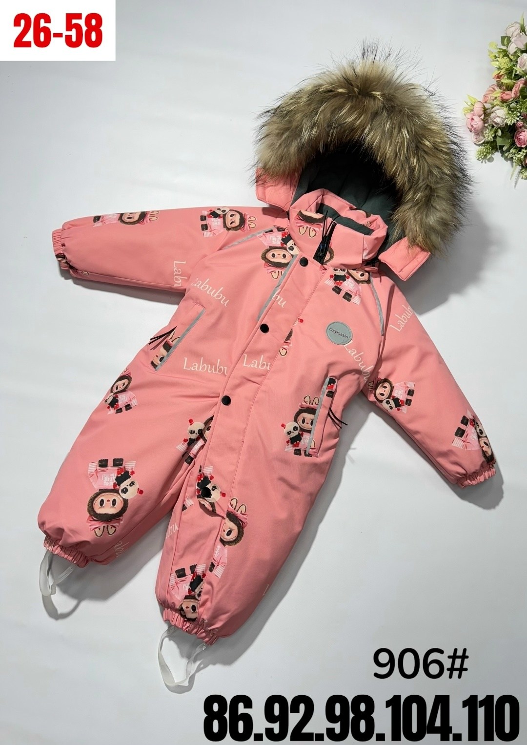 зимний комбинезон botchkova,зимний детский комбинезон,детские комбинезоны зимние,комбинезон зим,зимние комбинезоны